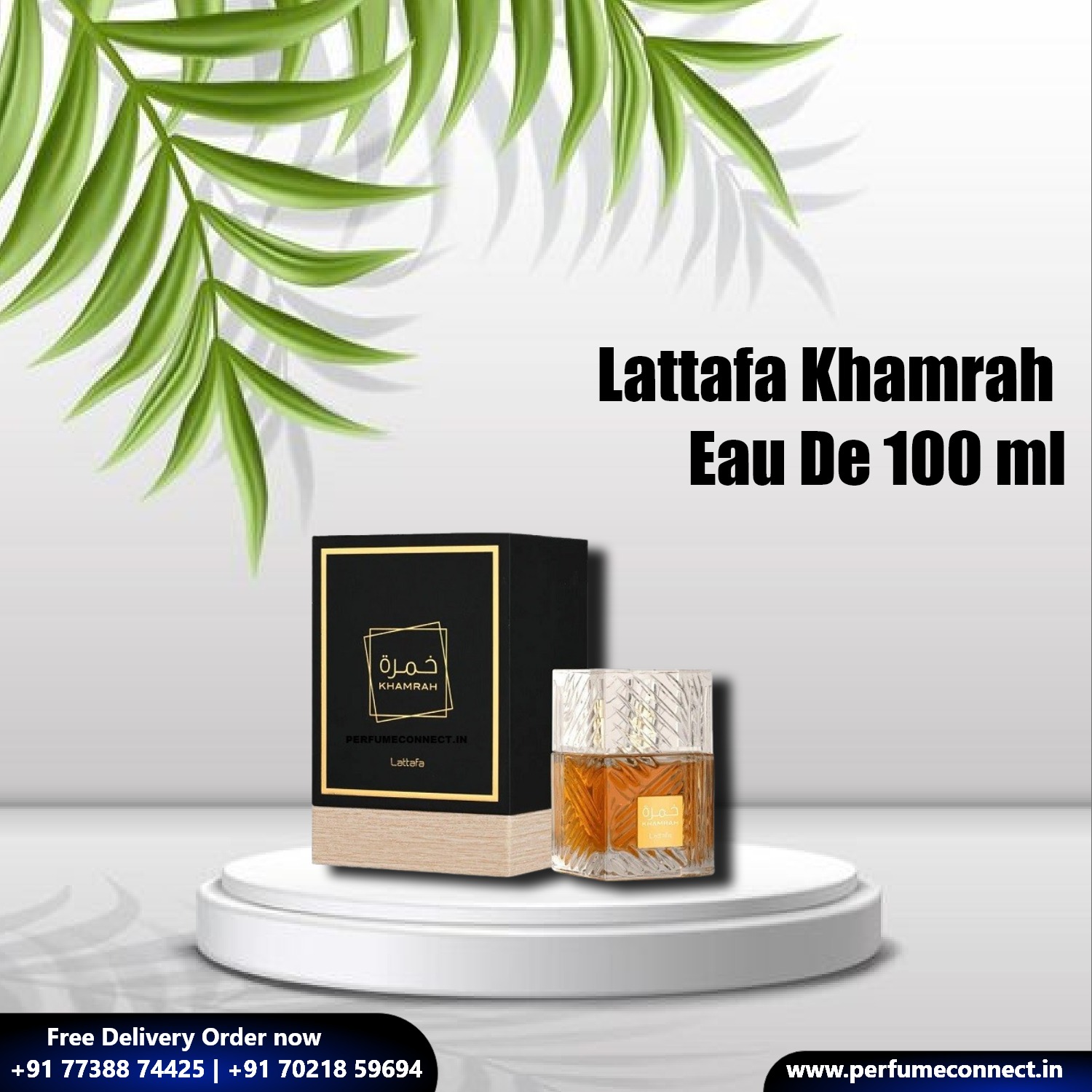 Introducing Lattafa Khamrah Eau De 100ml