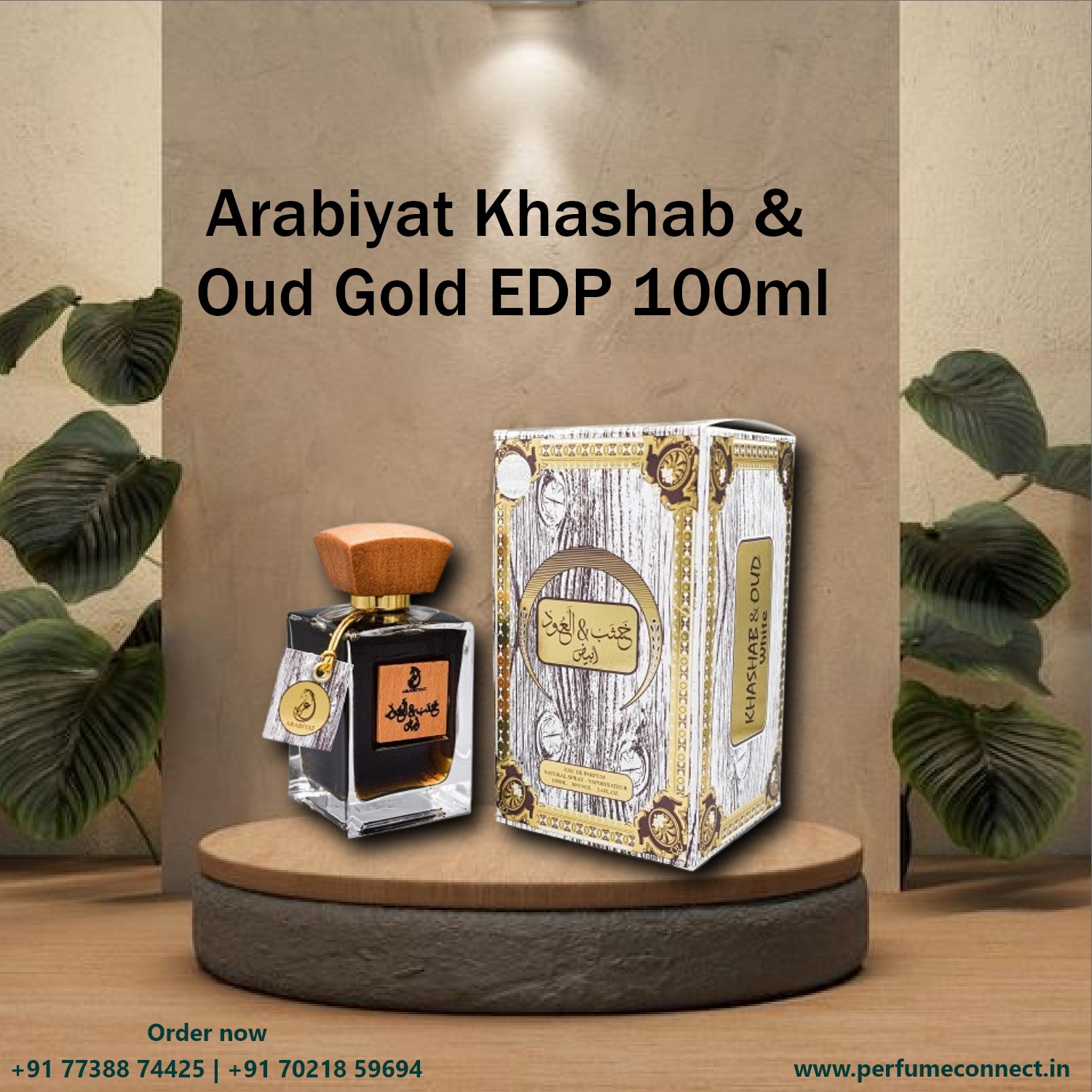 This exquisite fragrance combines rich, woody notes with a hint of oud