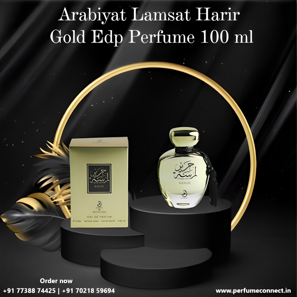 Arabiyat Lamsat Harir Gold EDP Perfume 100 ml