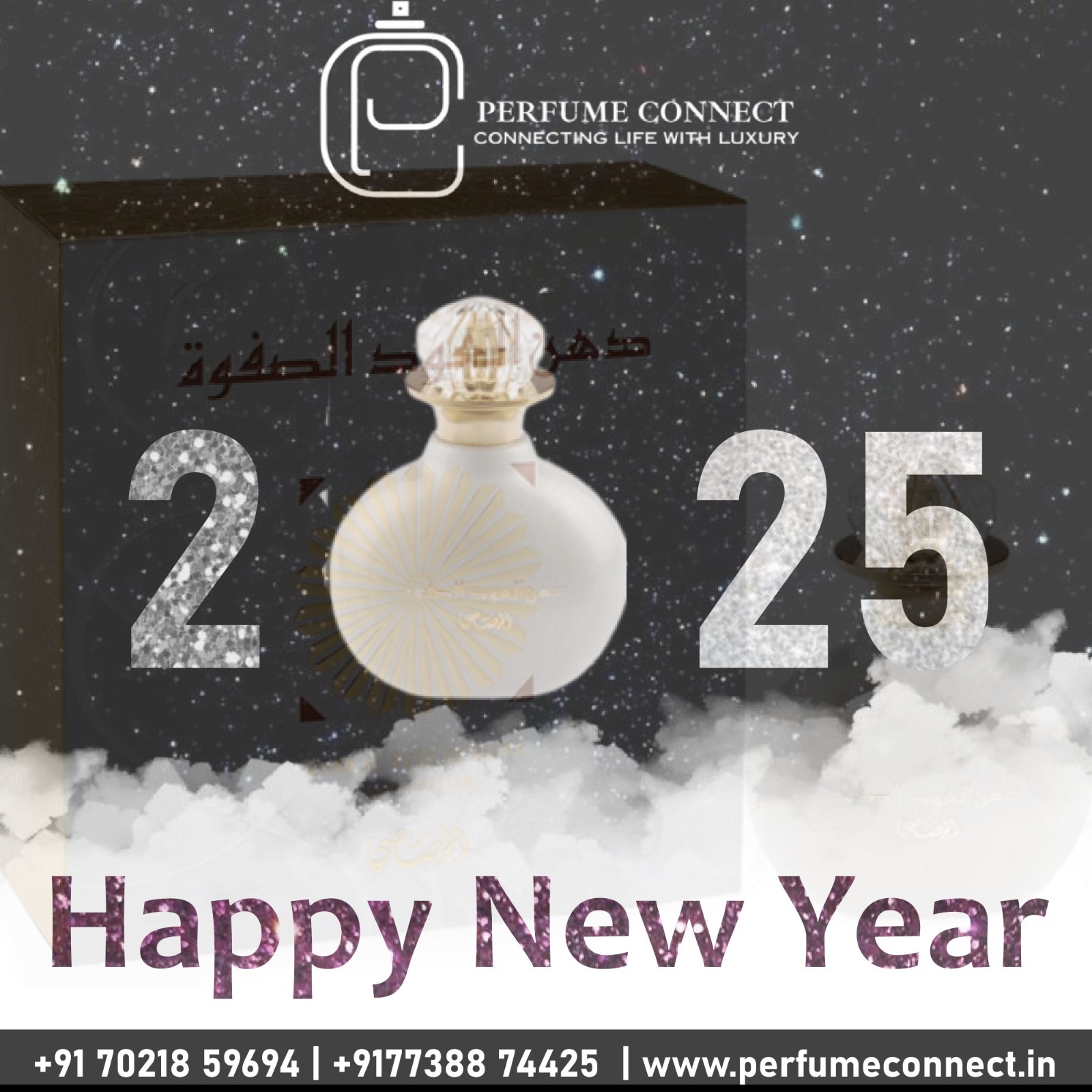  Happy New Year 2025 from Perfume Connect! 