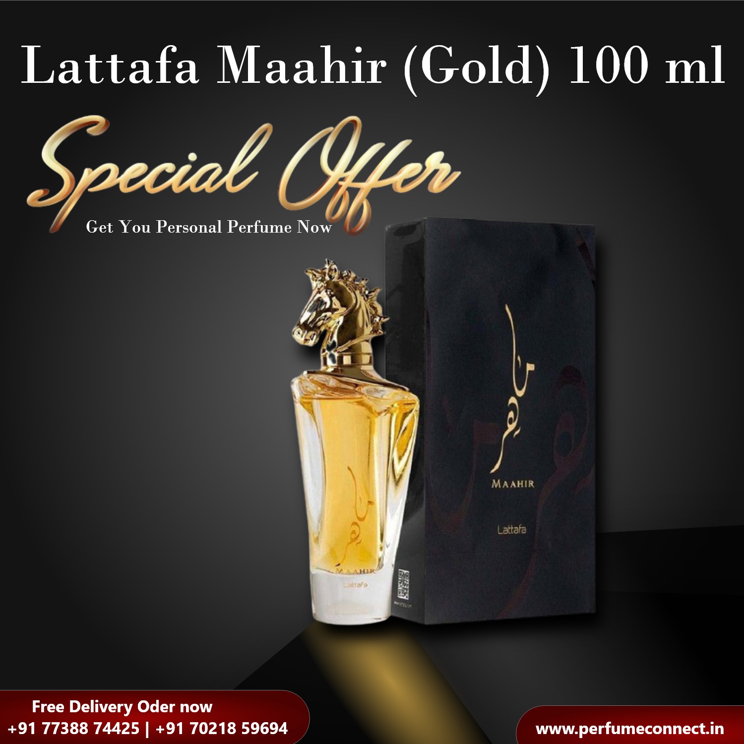 Lattafa Maahir (Gold) 100 ml - Special Offer!