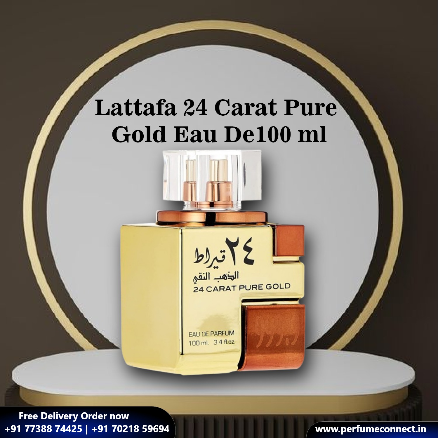 Perfume Connect Product Highlight: Lattafa 24 Carat Pure Gold Eau De Parfum - 100 ml